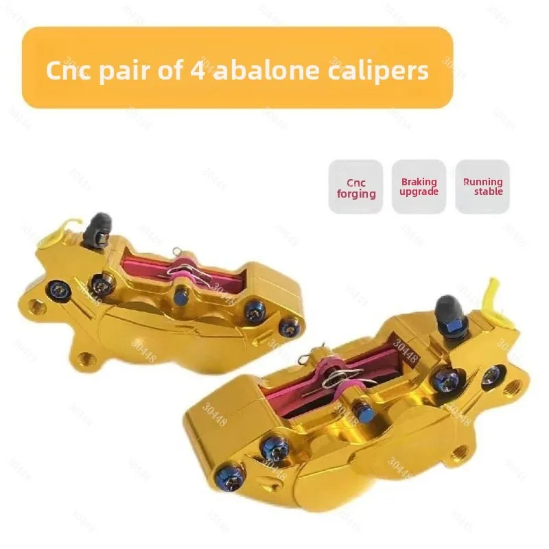 คาลิปเปอร์เบรกสี่ลูกสูบ CNC สำ - Brake Disc Motorcycle บทวิจารณ์และราคา