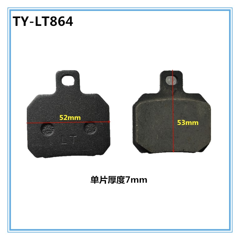 ผ้าเบรกคุณภาพสูง KYY รุ่นใหม่  - Brake Disc Motorcycle บทวิจารณ์และราคา