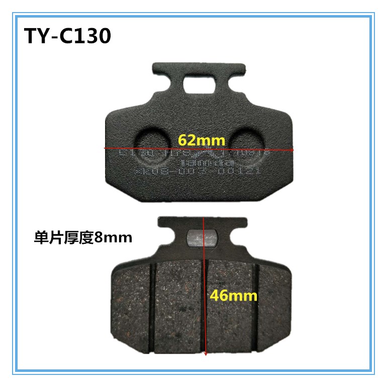 ผ้าเบรกคุณภาพสูง KYY รุ่นใหม่  - Brake Disc Motorcycle บทวิจารณ์และราคา