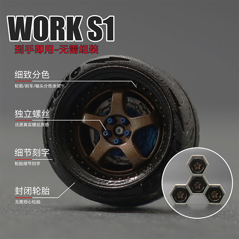 SW 1/64work S1 ชุดดัดแปลงล้อแม - Brake Caliper บทวิจารณ์และราคา