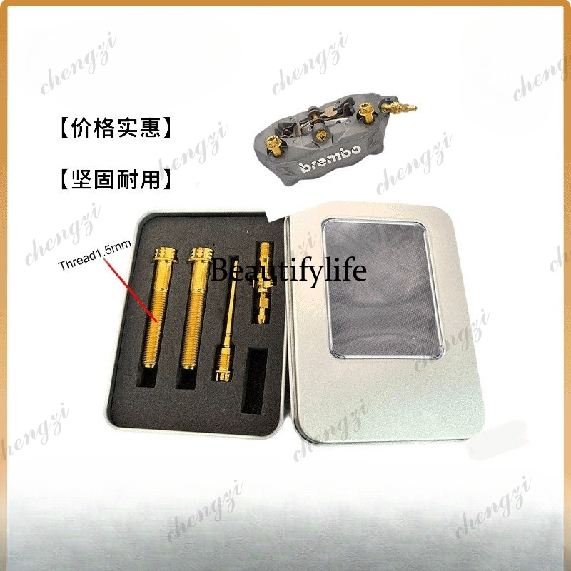 ชุดสกรูคาลิปเปอร์มอเตอร์ไซค์ A - Brake Caliper บทวิจารณ์และราคา